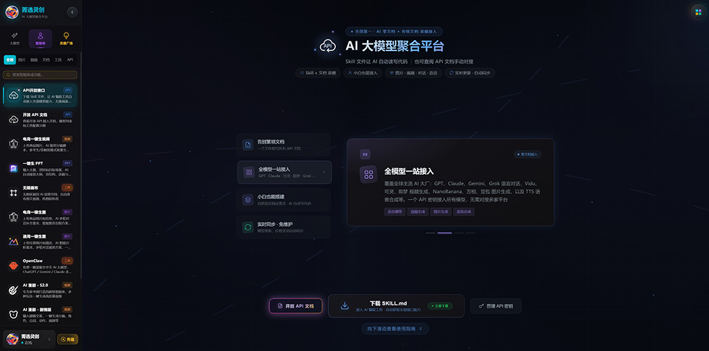 AI漫剧长视频分镜制作案例